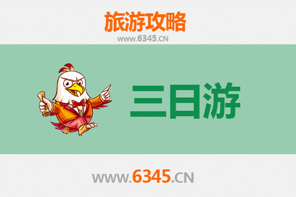 白沙牙叉镇三日游攻略：雨林探秘与黎族文化体验