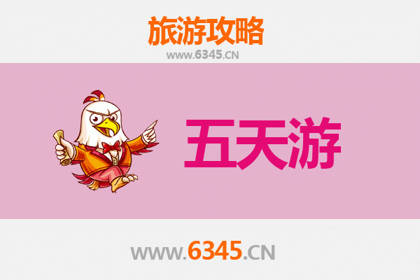 白沙牙叉镇出发：台湾日月潭深度旅游攻略