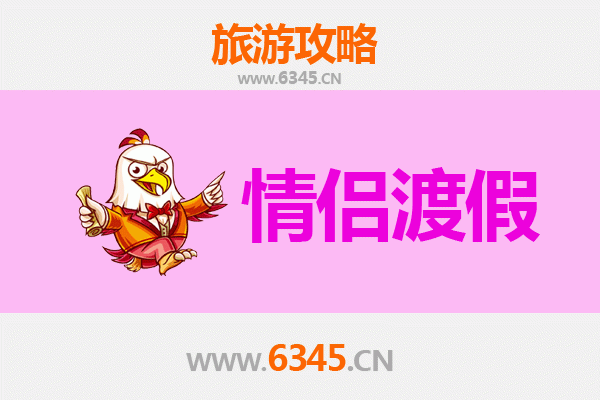 白沙牙叉镇情侣浪漫之旅：雨林秘境与黎族风情体验