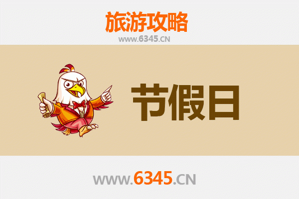 白沙牙叉镇出发：承德避暑山庄深度旅游攻略