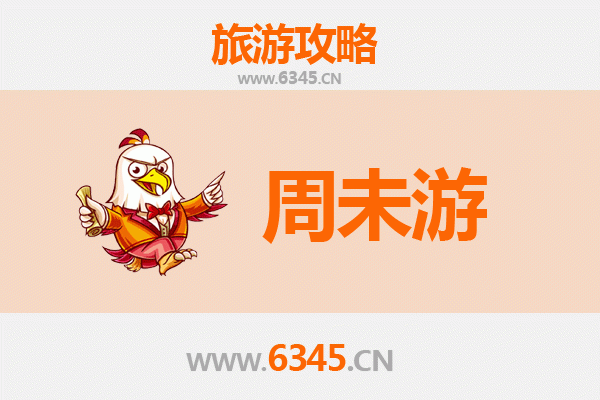 白沙牙叉镇周末游攻略：探秘雨林深处的黎族风情
