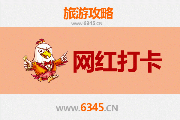 白沙牙叉镇网红打卡地全攻略：探秘海南中部雨林风情小镇