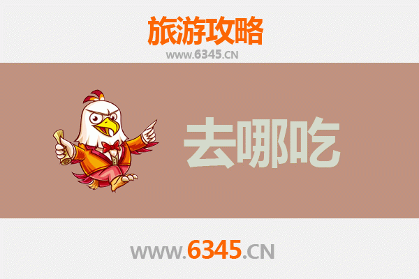 白沙牙叉镇美食攻略：寻觅黎苗风味，品味地道特色菜