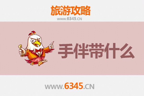 白沙牙叉镇出发：南澳岛全攻略与特色手伴指南